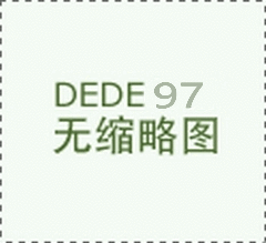 信息化时代 CAD产业要想跟上形势不容易