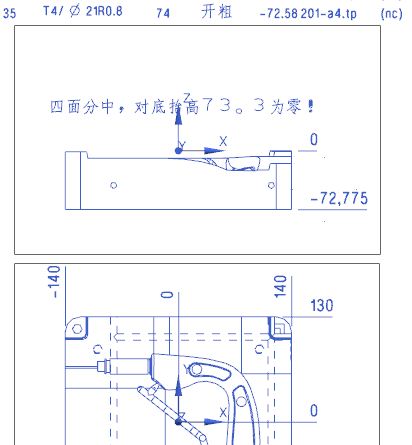 数控培训